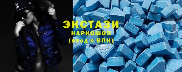 MDMA Premium VHQ Верхний Тагил