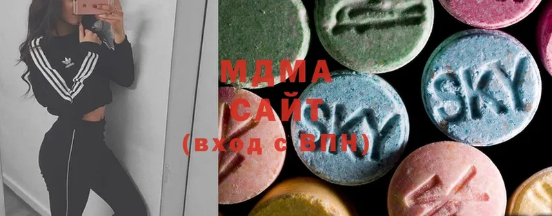 MEGA ссылки  Разумное  MDMA Molly 